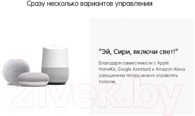 Изображение товара Потолочный светильник Yeelight YLXD76YL