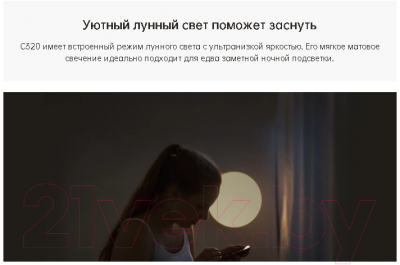 Изображение товара Потолочный светильник Yeelight YLXD76YL