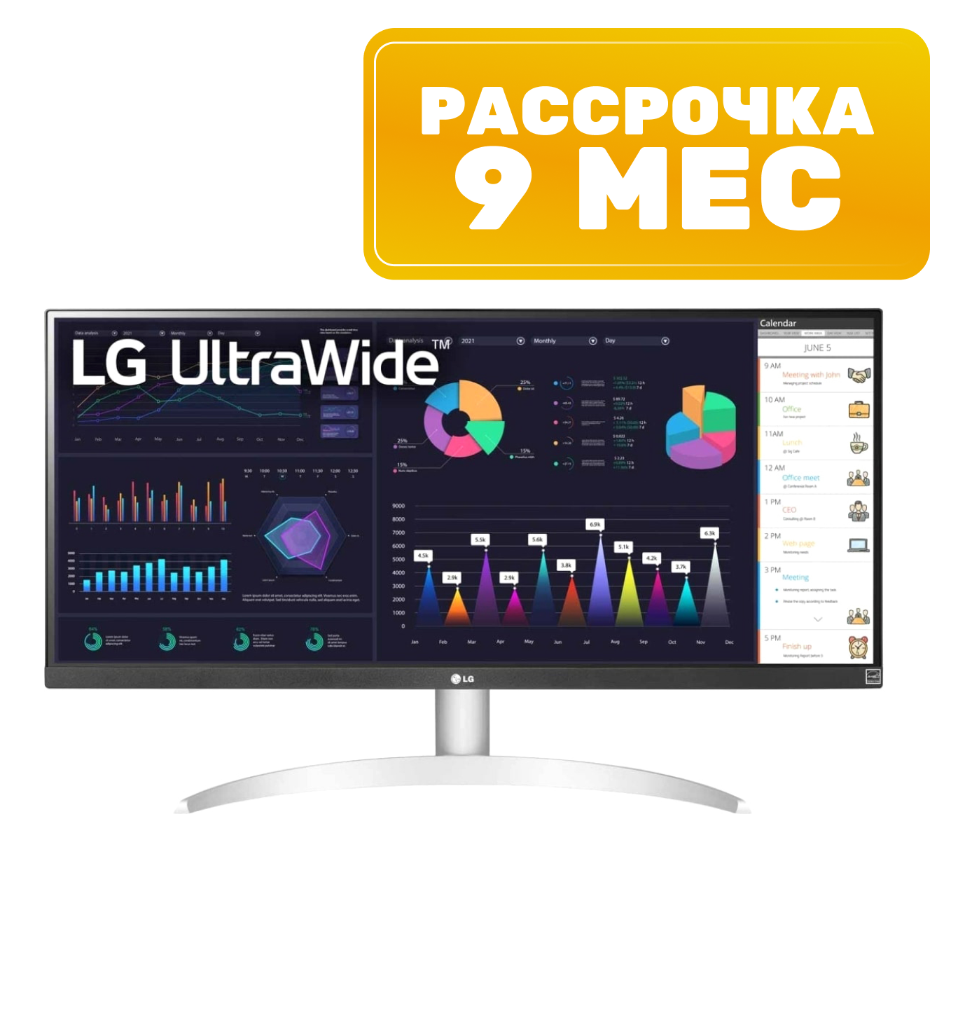 Монитор LG UltraWide 29WQ600-W