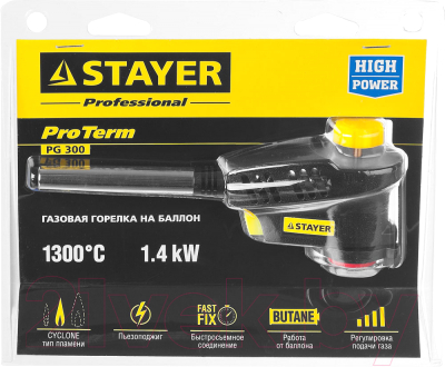 Горелка газовая Stayer ProTerm Turbo PG300 / 55582