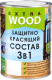 Защитно-декоративный состав Farbitex Profi Wood Extra 3в1 (800мл, гавань) - 