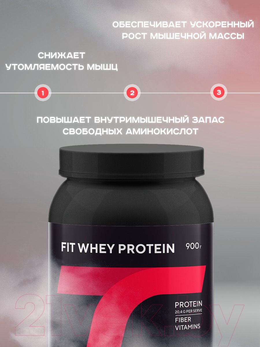 Протеин Академия-Т Fit Whey Protein