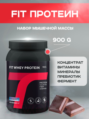 Протеин Академия-Т Fit Whey Protein (900г, шоколад)