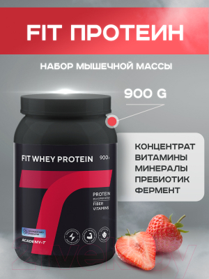 Протеин Академия-Т Fit Whey Protein (900г, клубника)