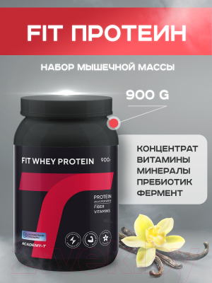 Протеин Академия-Т Fit Whey Protein (900г, ваниль)