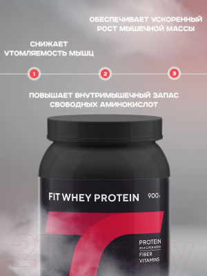 Протеин Академия-Т Fit Whey Protein (900г, ваниль)