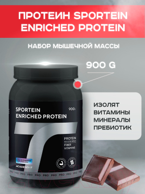 Протеин Академия-Т Sportein Enriched (900г, шоколад)