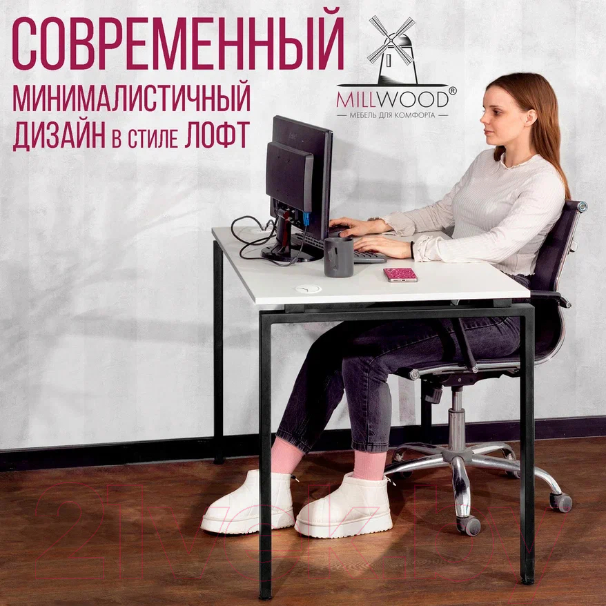 Письменный стол Millwood Лофт Сиэтл ДТ-5 160x70x75