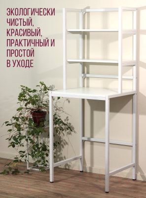 Стеллаж Millwood Венеция 1 70x60x181.8 (белый/металл белый)