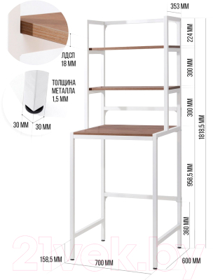 Стеллаж Millwood Венеция 70x60x181.8 (дуб табачный Craft/металл белый)