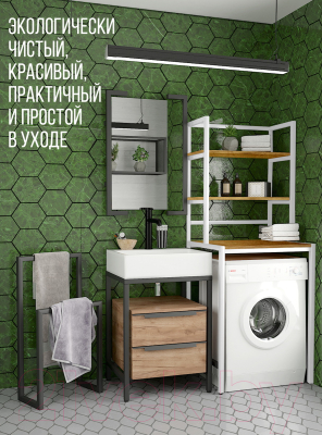 Стеллаж Millwood Венеция 70x60x181.8 (дуб табачный Craft/металл белый)