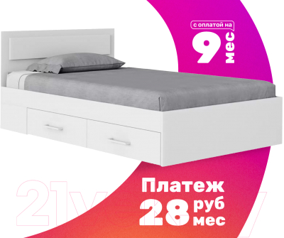Односпальная кровать Mio Tesoro Абрау с ящиками 90x200 (белый)