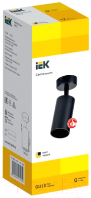 Спот IEK LT-USB0-4002-GU10-1-K02