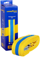 Трос буксировочный Goodyear GY004000 - 