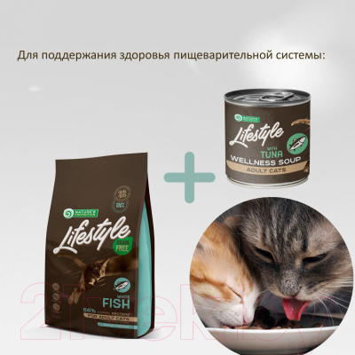 Влажный корм для кошек Nature's Protection Lifestyle Sensitive Digestion с тунцом / KIKNPLF63359 (140г)