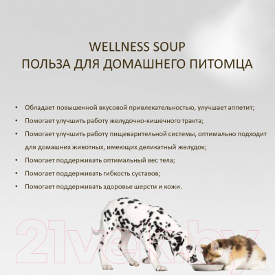 Влажный корм для кошек Nature's Protection Lifestyle Sterilized с лососем / KIKNPLF63358 (140г)