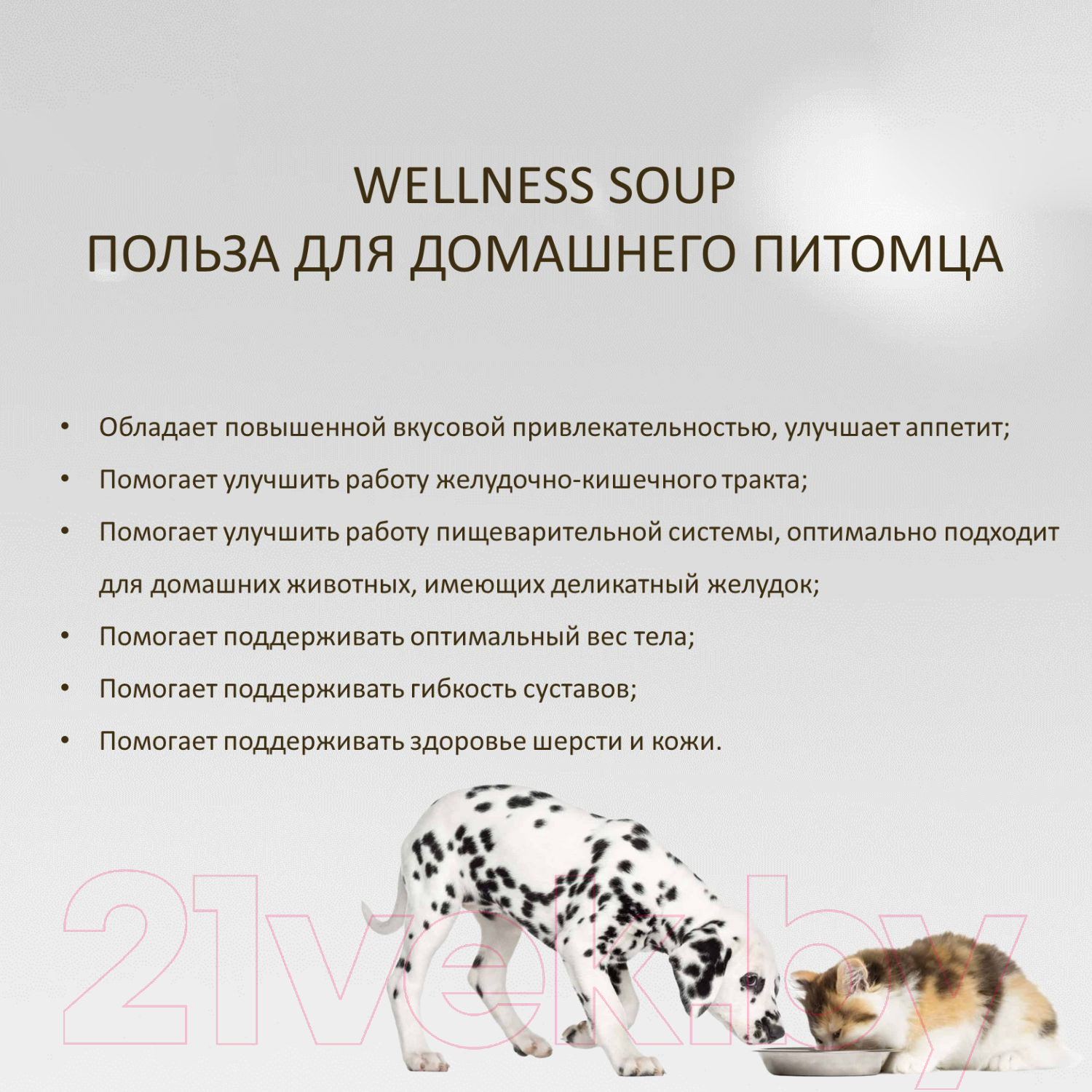 Влажный корм для собак Nature's Protection Superior Care White Dogs с лососем и тунцом KIKNPSC63360 (140мл) — фото 2