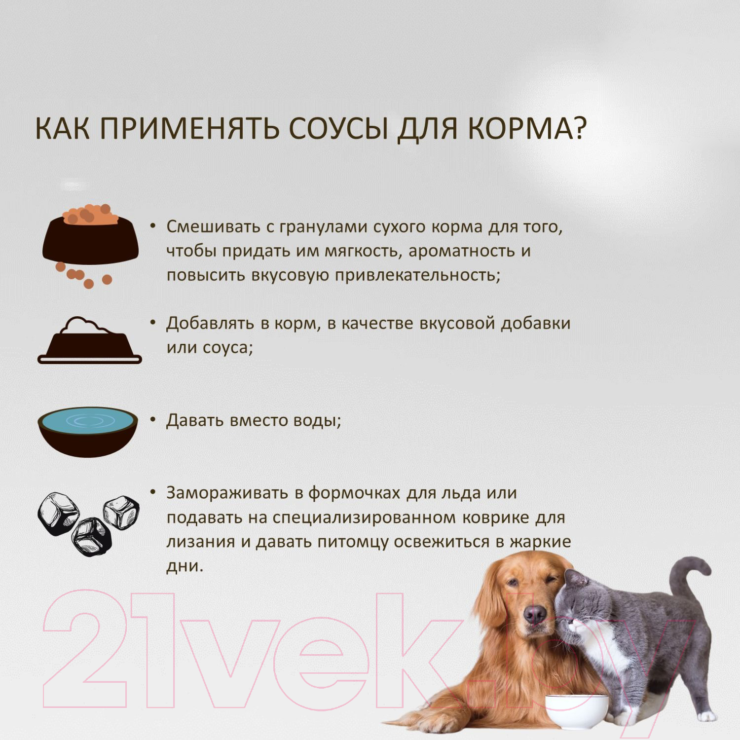 Влажный корм для собак Nature's Protection Superior Care White Dogs с лососем и тунцом KIKNPSC63360 (140мл) — фото 3