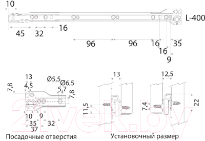 Комплект направляющих мебельных Trodos L400 (белый)