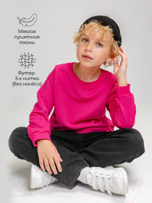 Свитшот детский Amarobaby Generation / AB-OD22-GN28/25-134 (фуксия, р.134)