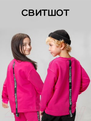 Свитшот детский Amarobaby Generation / AB-OD22-GN28/25-140 (фуксия, р.140)