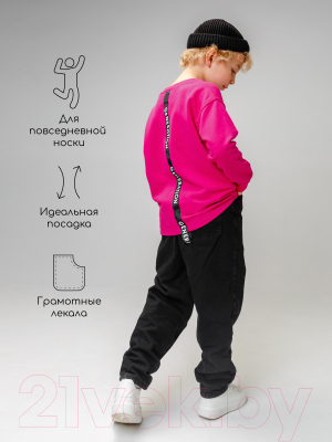 Свитшот детский Amarobaby Generation / AB-OD22-GN28/25-140 (фуксия, р.140)