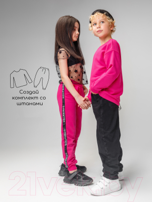 Свитшот детский Amarobaby Generation / AB-OD22-GN28/25-140 (фуксия, р.140)