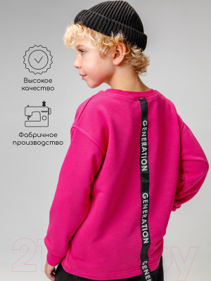 Свитшот детский Amarobaby Generation / AB-OD22-GN28/25-140 (фуксия, р.140)