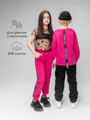 Свитшот детский Amarobaby Generation / AB-OD22-GN28/25-146 (фуксия, р.146)