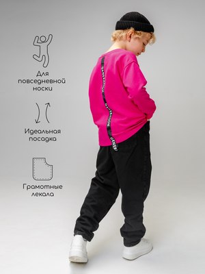 Свитшот детский Amarobaby Generation / AB-OD22-GN28/25-146 (фуксия, р.146)