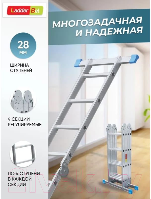 Лестница-трансформер LadderBel LT444 (4x4) — фото 7