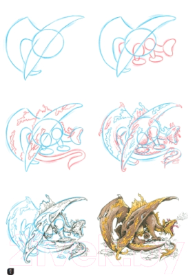 Книга Бомбора Рисуем 100 иллюстраций драконов. От наброска до рисунка (Дэйвис П.)