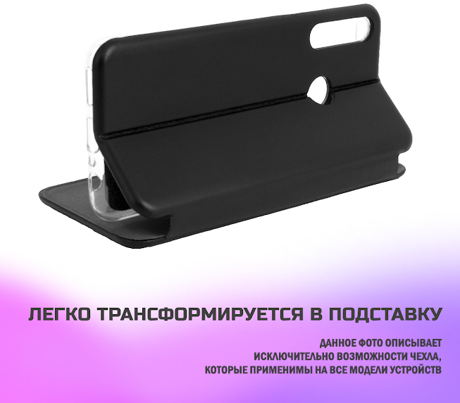 Чехол-книжка Case Magnetic Flip для POCO F4 (черный) — фото 2