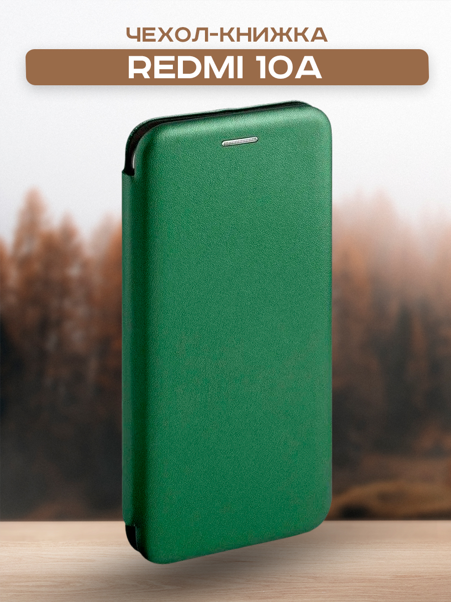 Чехол-книжка Case Magnetic Flip для Redmi 10A (зеленый) — фото 2