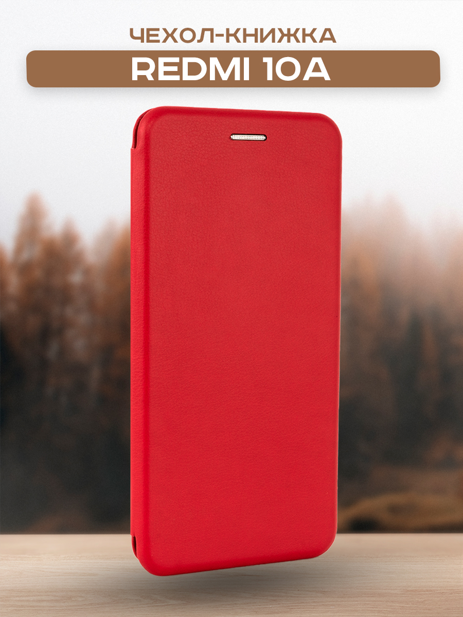 Чехол-книжка Case Magnetic Flip для Redmi 10A (красный) — фото 2