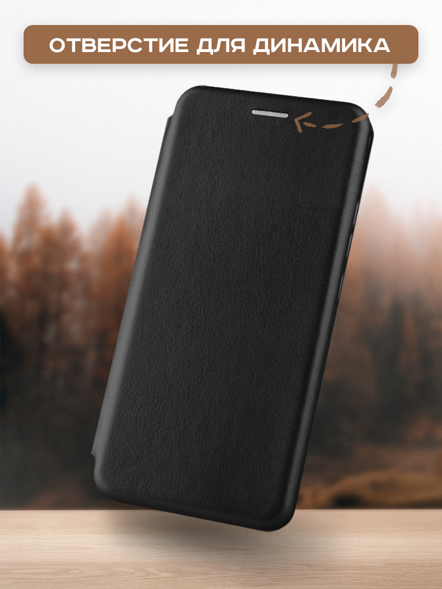 Чехол-книжка Case Magnetic Flip для Redmi 10A (красный) — фото 4