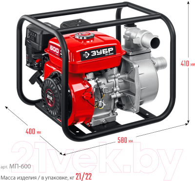 Мотопомпа Зубр МП-600