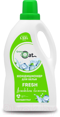 Кондиционер для белья Green Cat Fresh (1.5л)