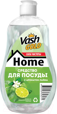 Средство для мытья посуды Vash Gold Home с ароматом Лайма (550мл)