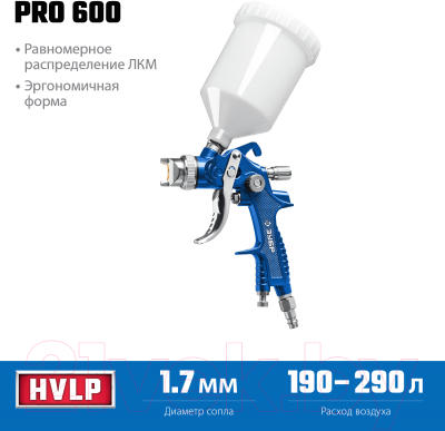 Пневматический краскопульт Зубр Профессионал PRO 600 HVLP / 06563-1.7_z01