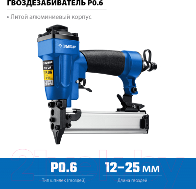 Пневматический шпилькозабиватель Зубр P0.6-25 / 31936