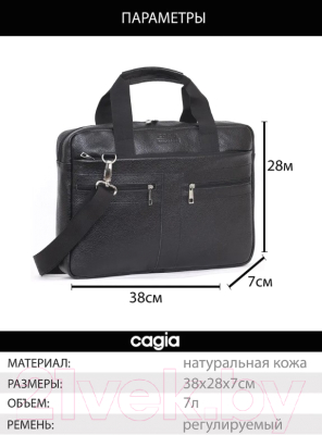 Сумка Cagia 811401