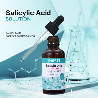 Сыворотка для лица Farres С салициловой кислотой (50мл)