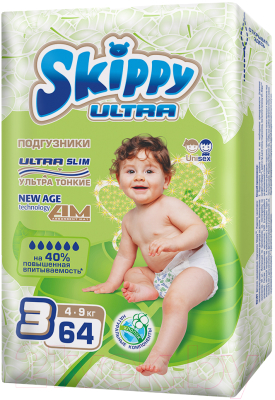 Подгузники детские Skippy Ultra 3 (64шт)