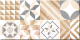 Плитка Beryoza Ceramica Marmaris пэчворк (500x250) - 