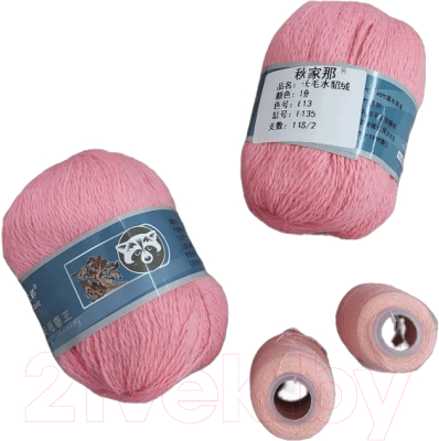 Набор пряжи для вязания ХоббиБум Пух норки / 813 (2 мотка, розовый)
