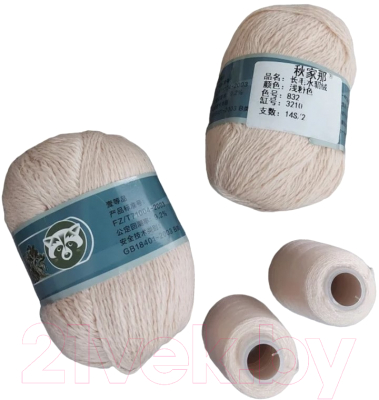 Набор пряжи для вязания ХоббиБум Пух норки / 832 (2 мотка, бледно-розовый)