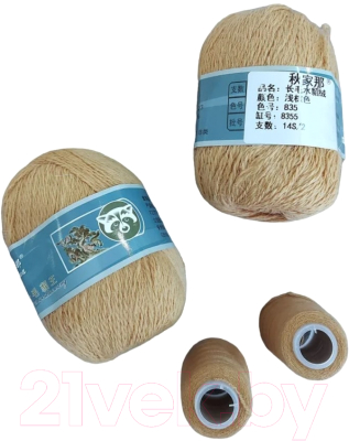 Набор пряжи для вязания ХоббиБум Пух норки / 835 (2 мотка, светло-коричневый)