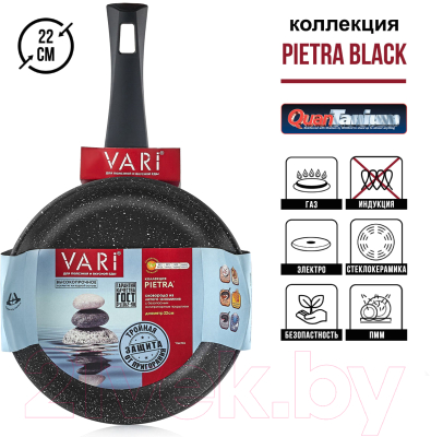 Сковорода Vari Pietra PR31122