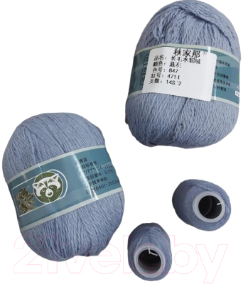 Набор пряжи для вязания ХоббиБум Пух норки / 847 (2 мотка, серый/голубой)